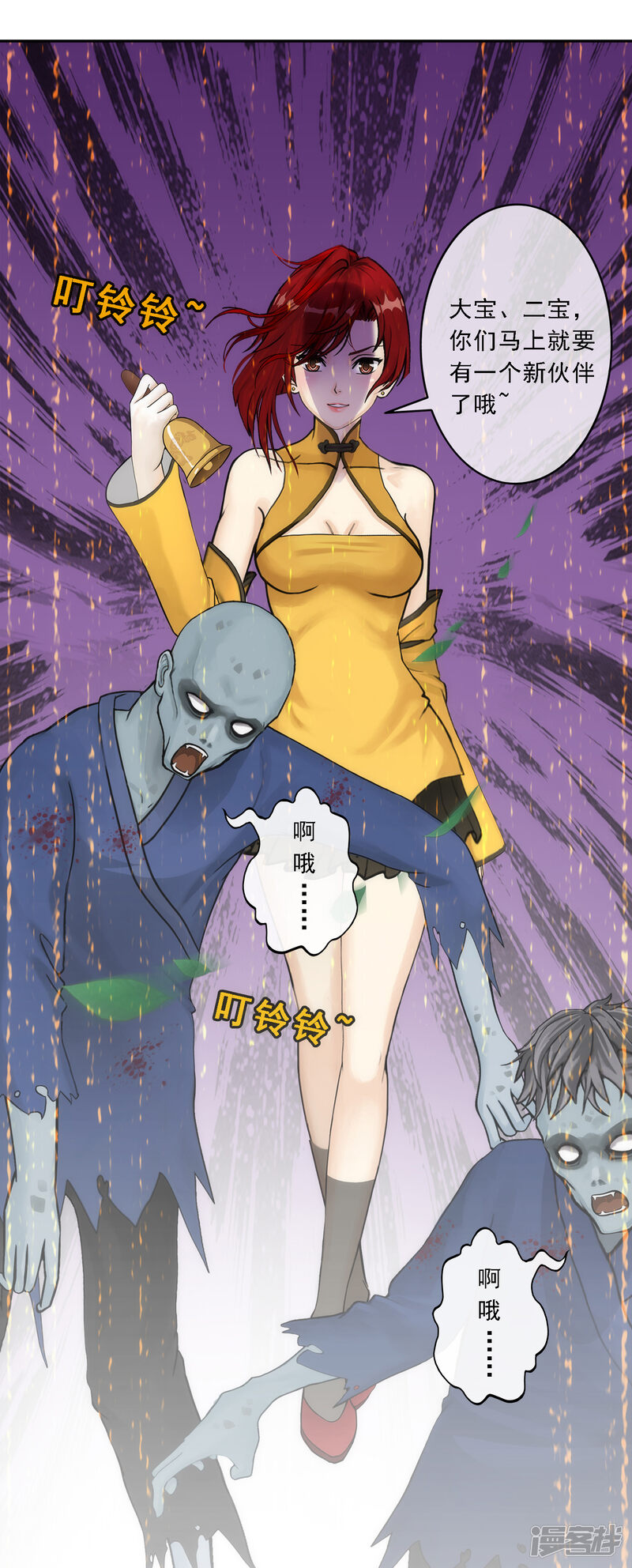 第40页
