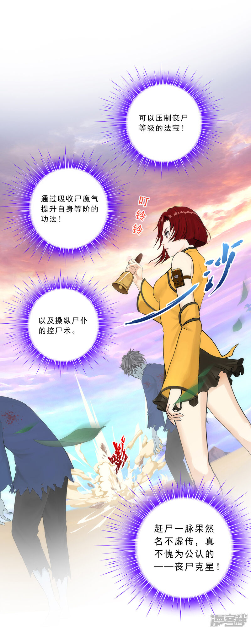 第37页