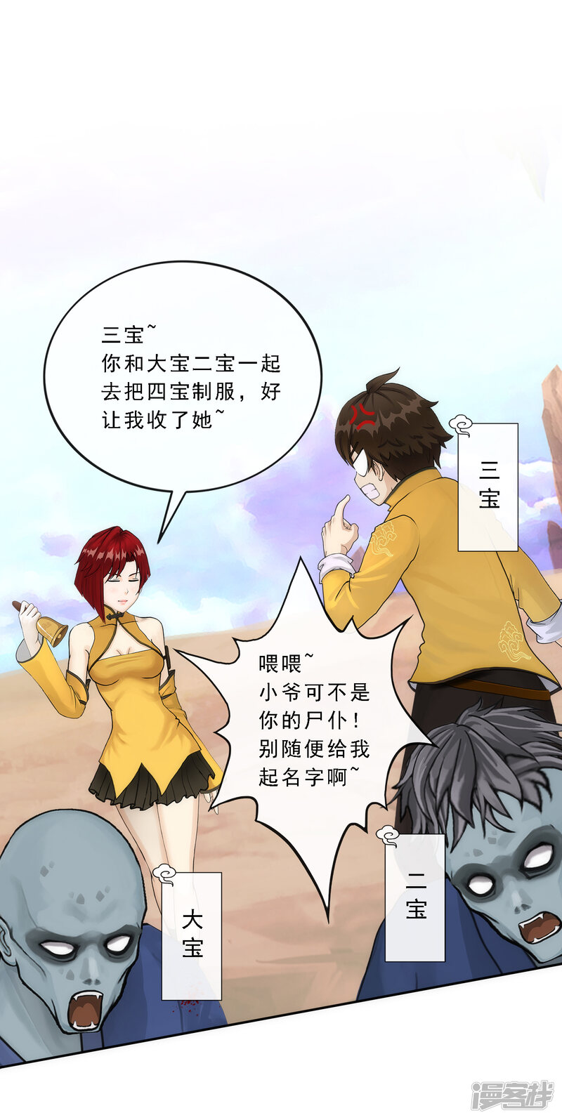 第39页