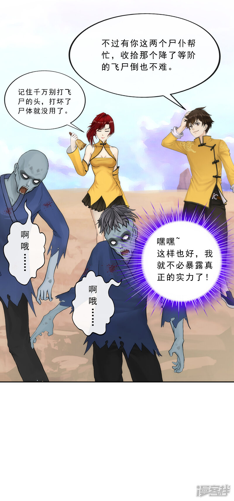 第41页