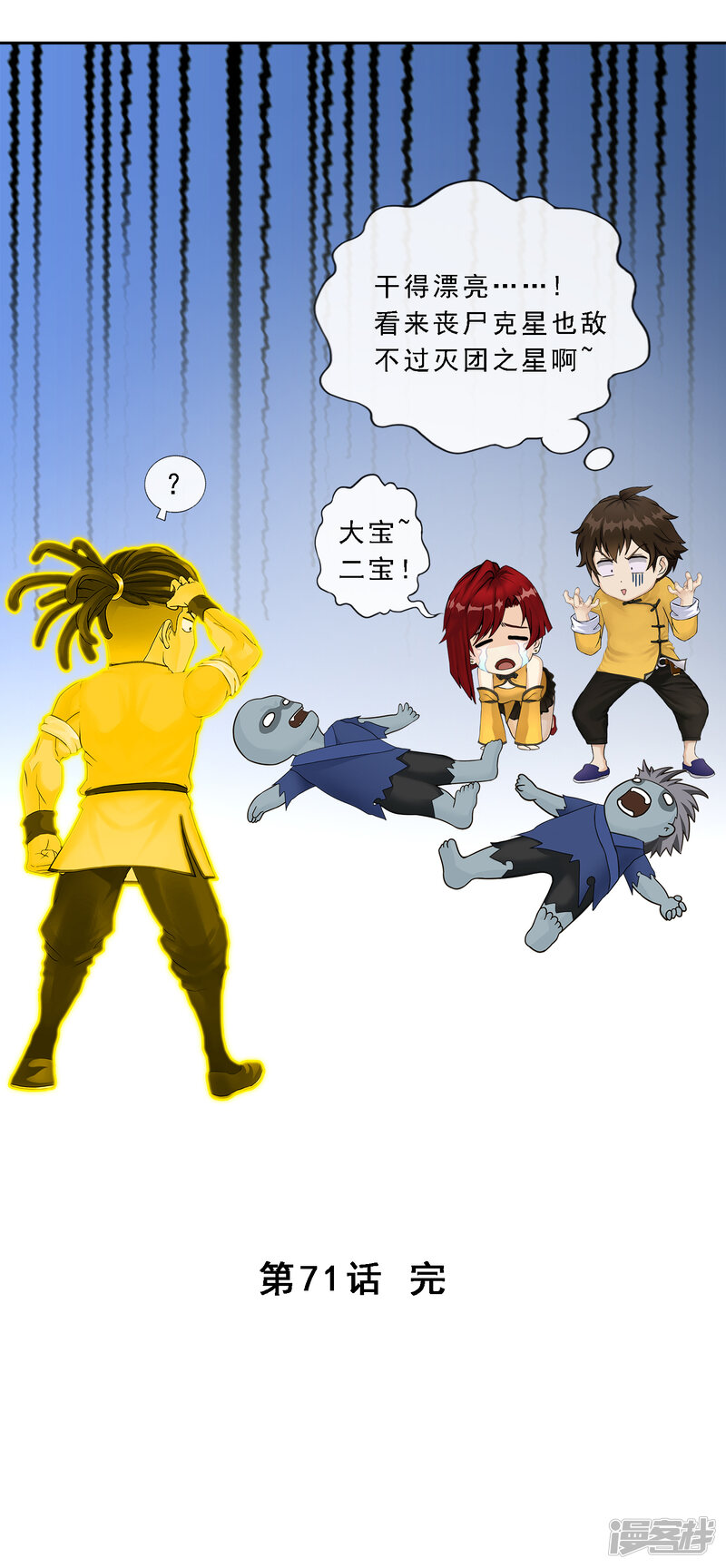 第47页