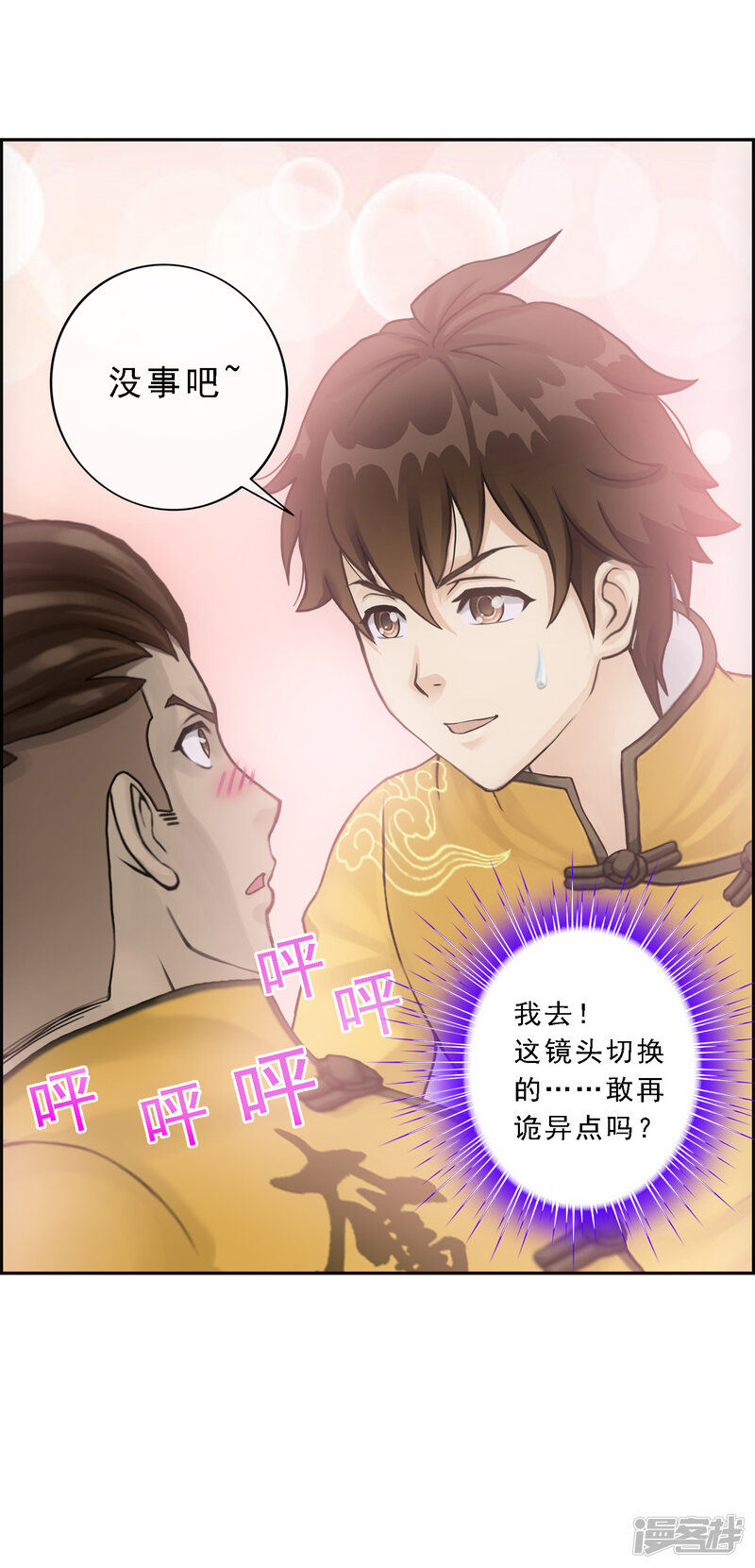 第33页