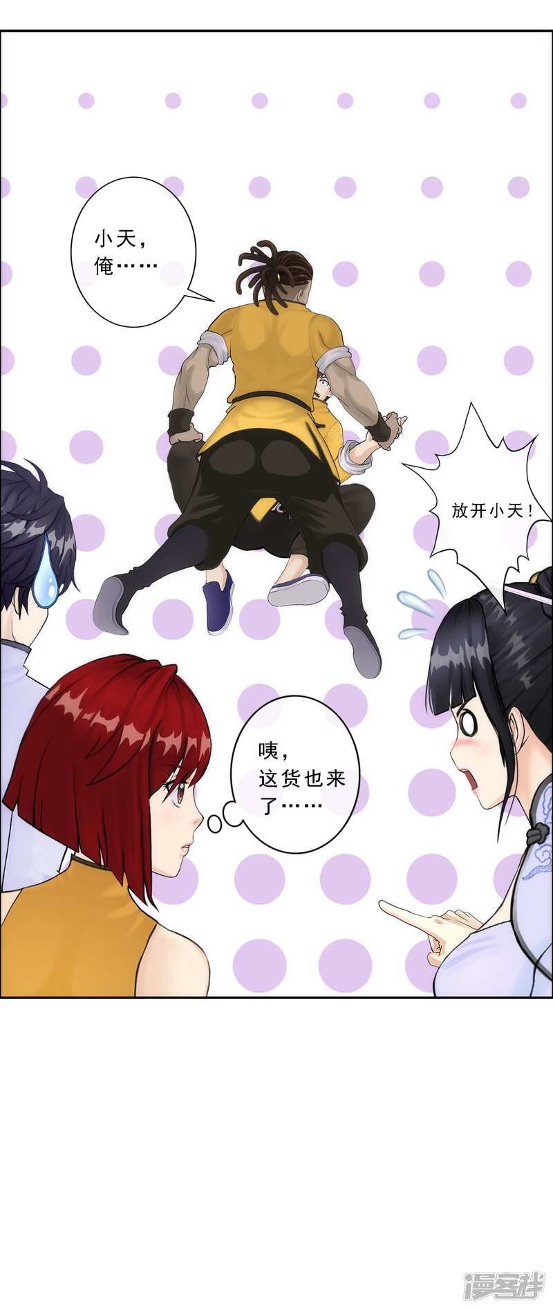 第43页
