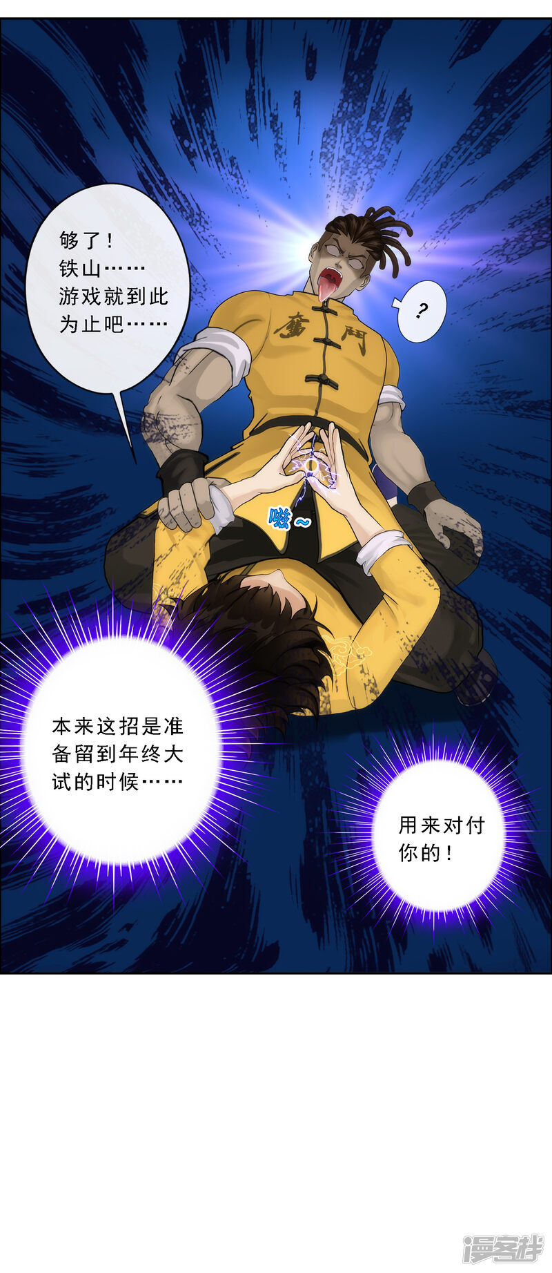 第34页