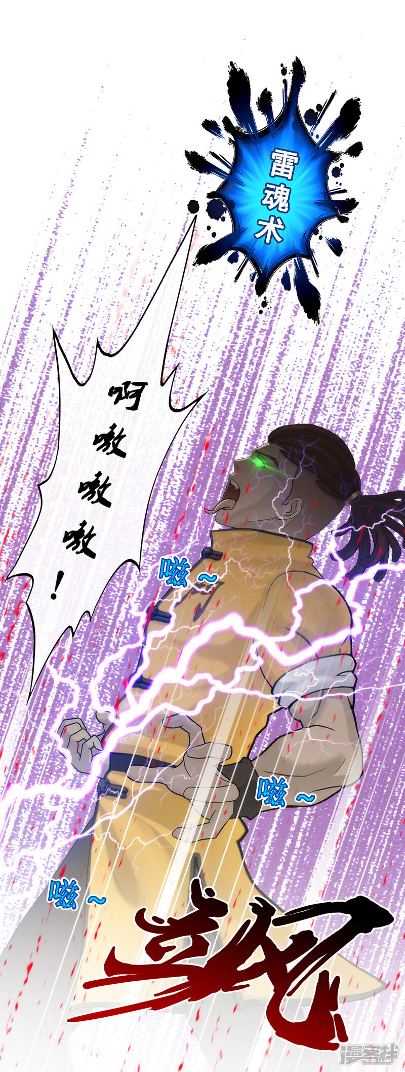 第35页