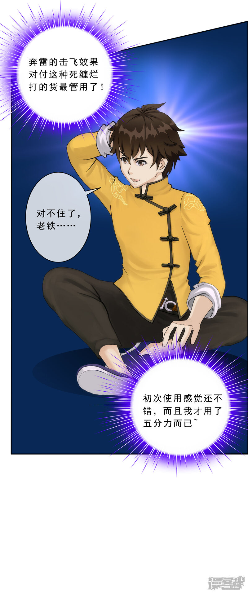 第40页