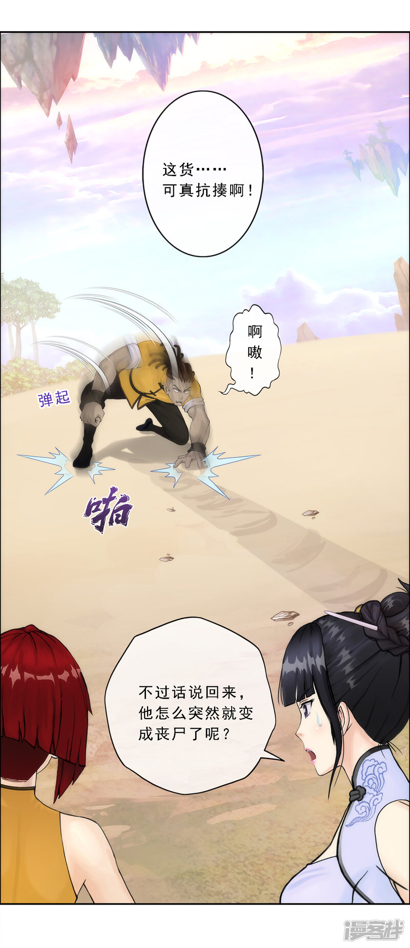 第41页