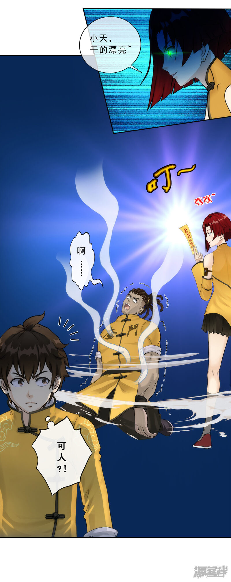 第19页