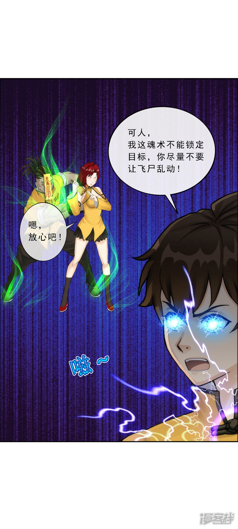 第35页