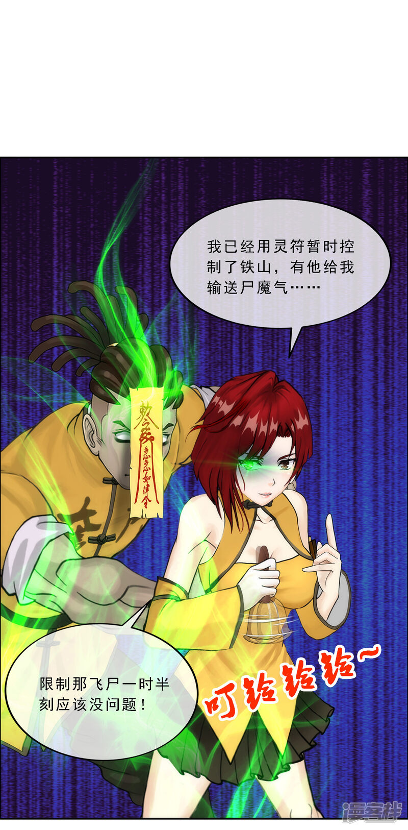 第36页