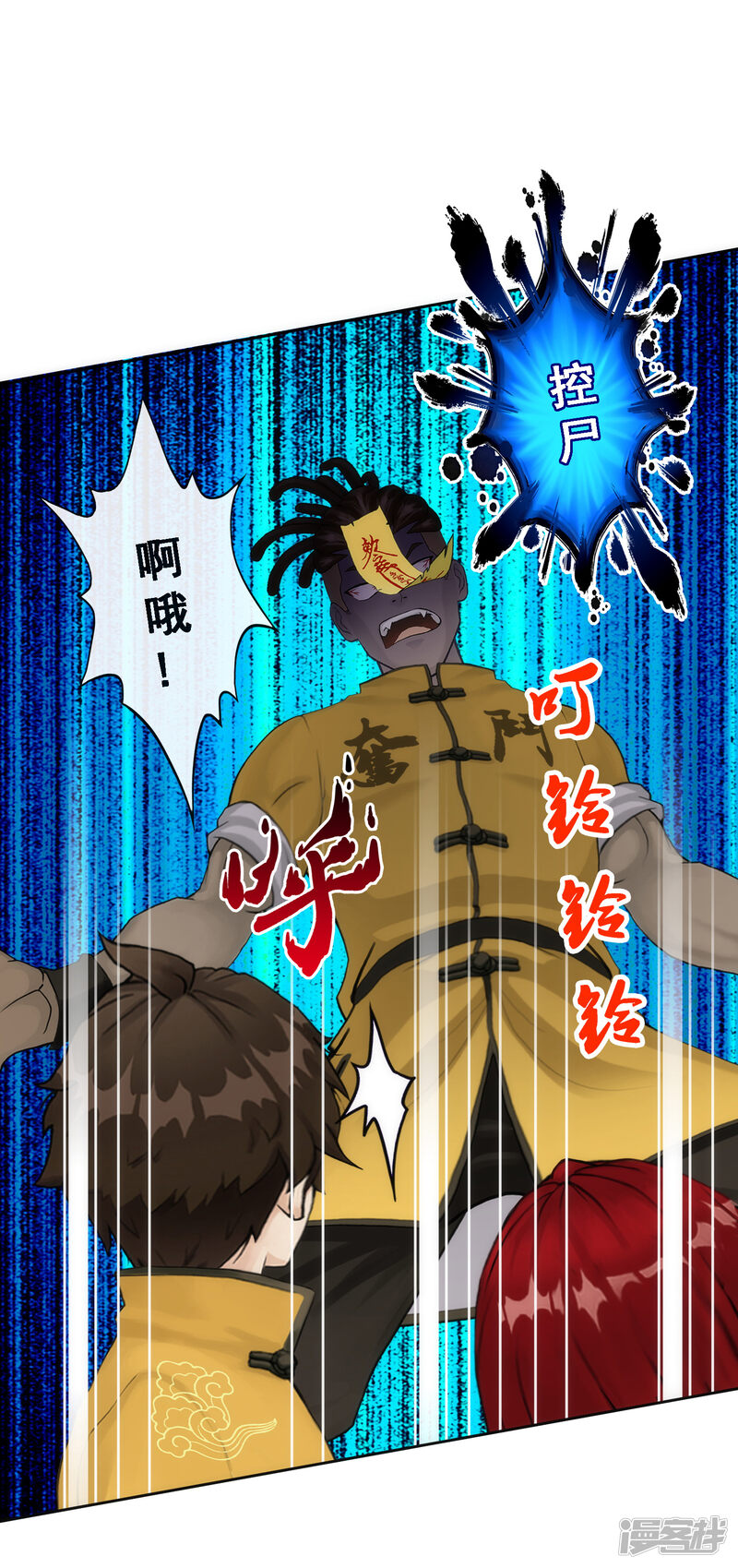 第26页