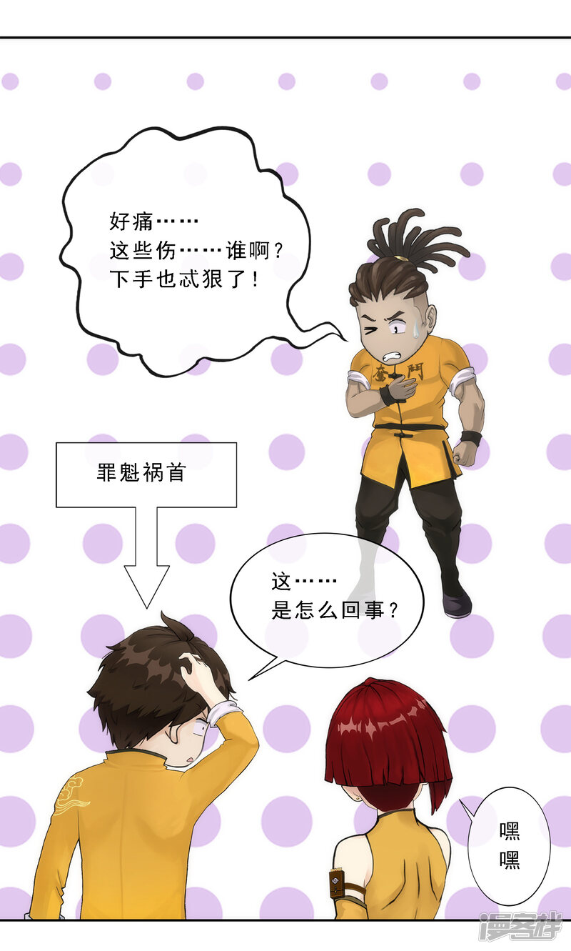 第32页