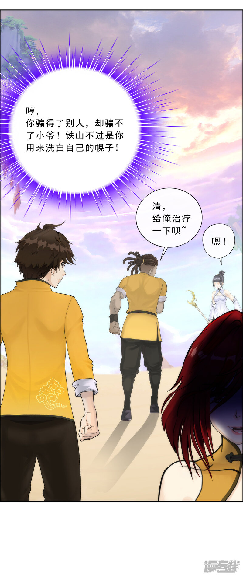 第35页