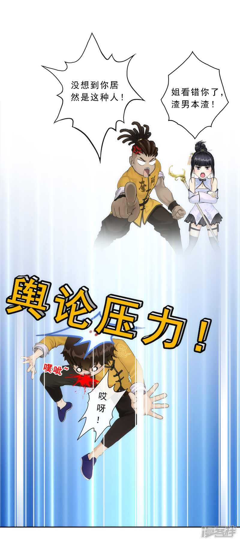 第44页