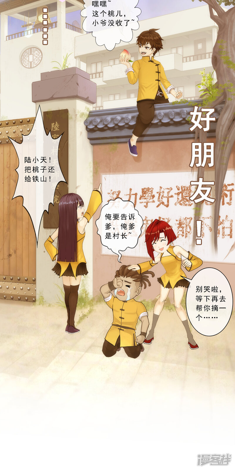 第39页