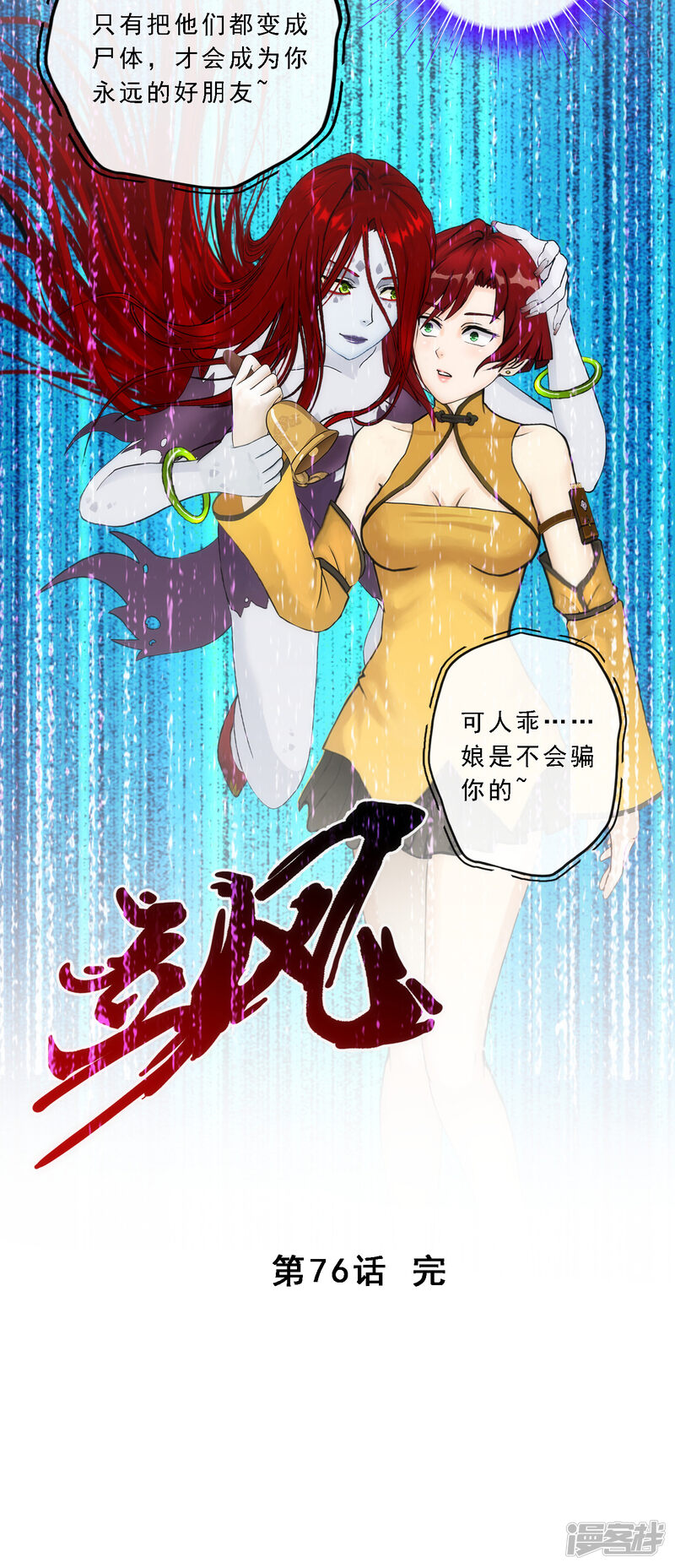 第46页