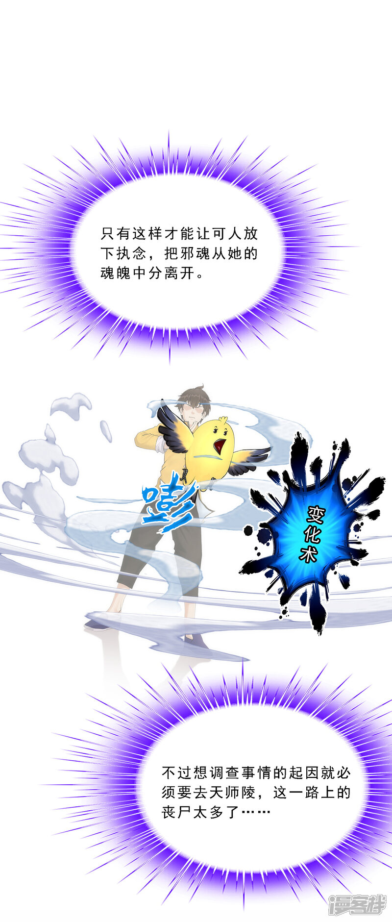 第46页