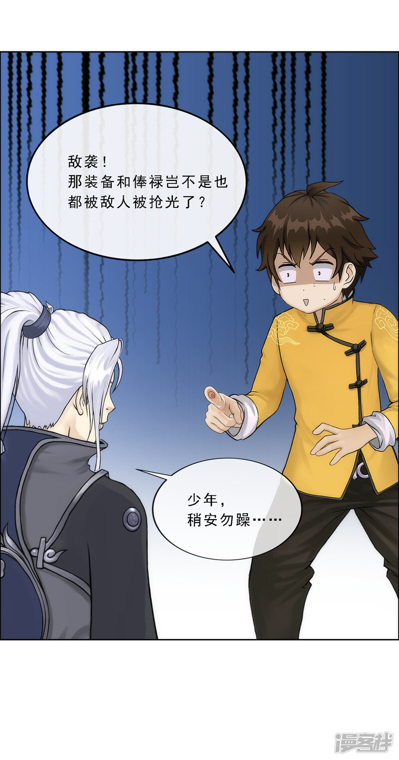 第31页