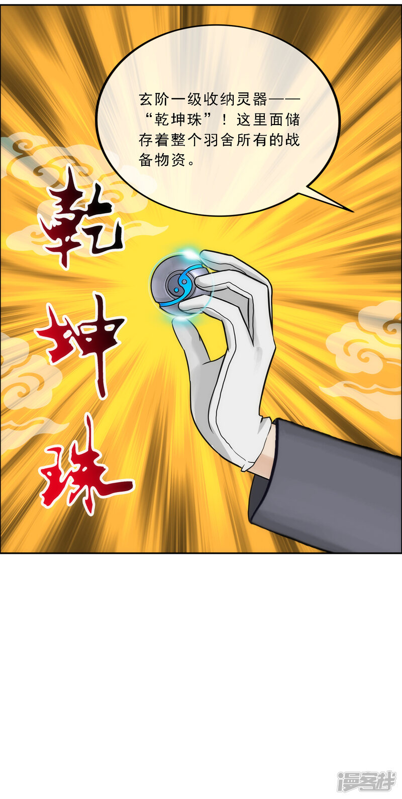 第35页