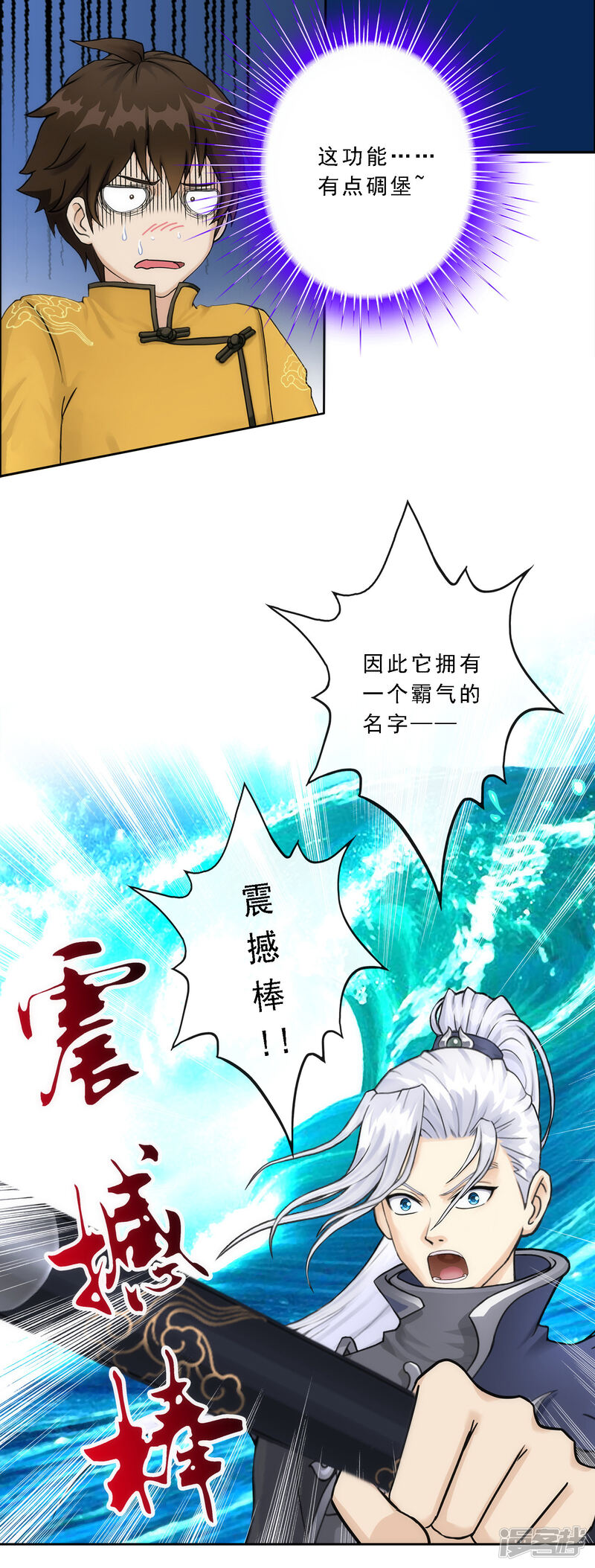 第47页