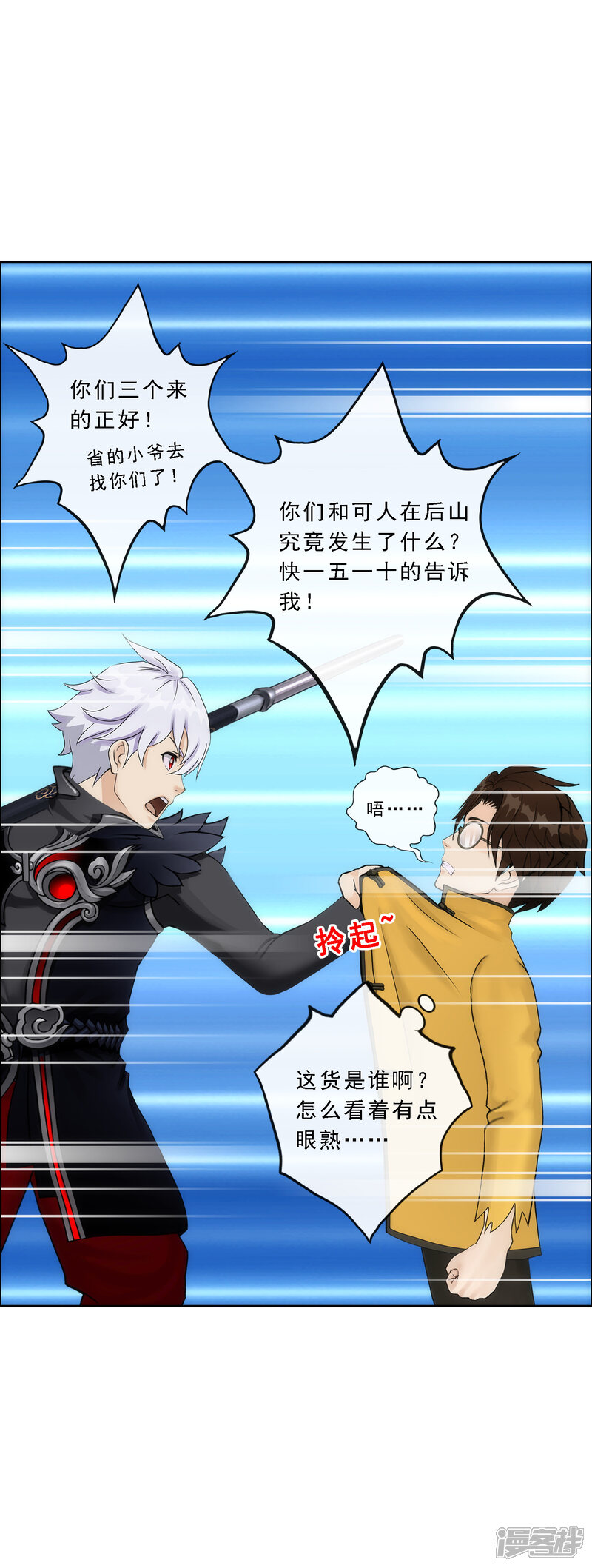 第49页