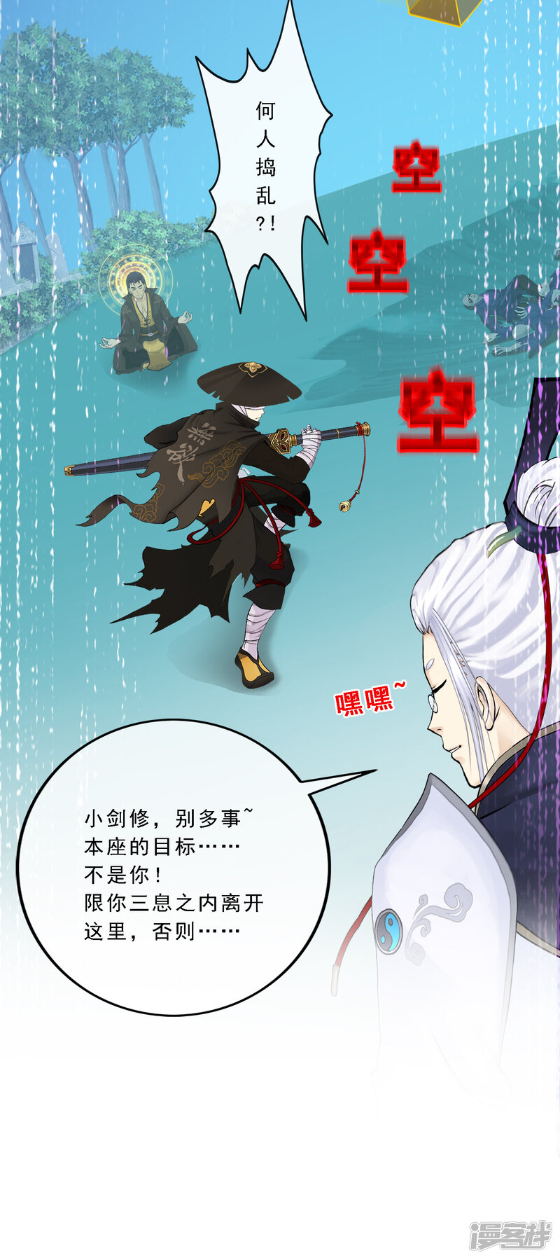 第53页