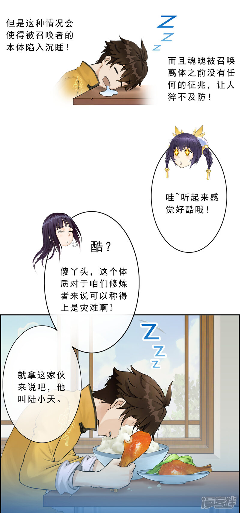 第22页
