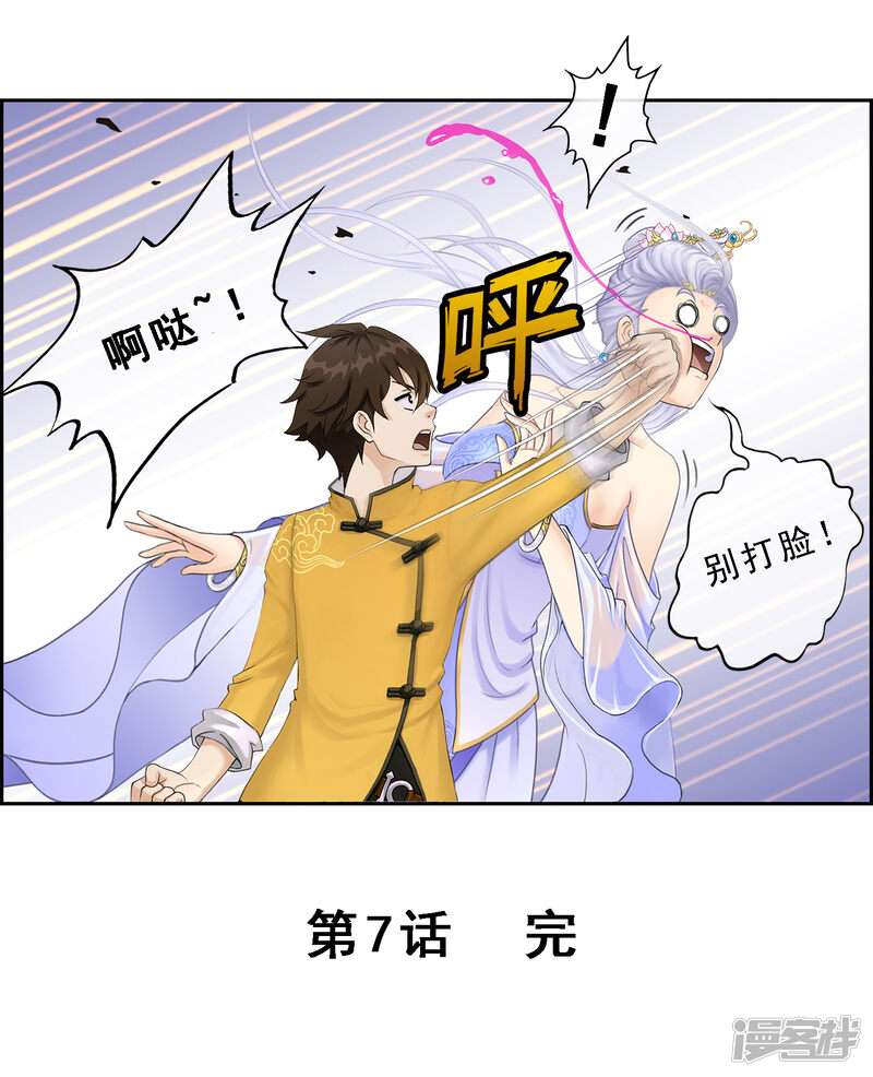 第37页