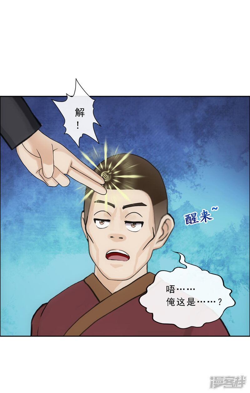 第34页