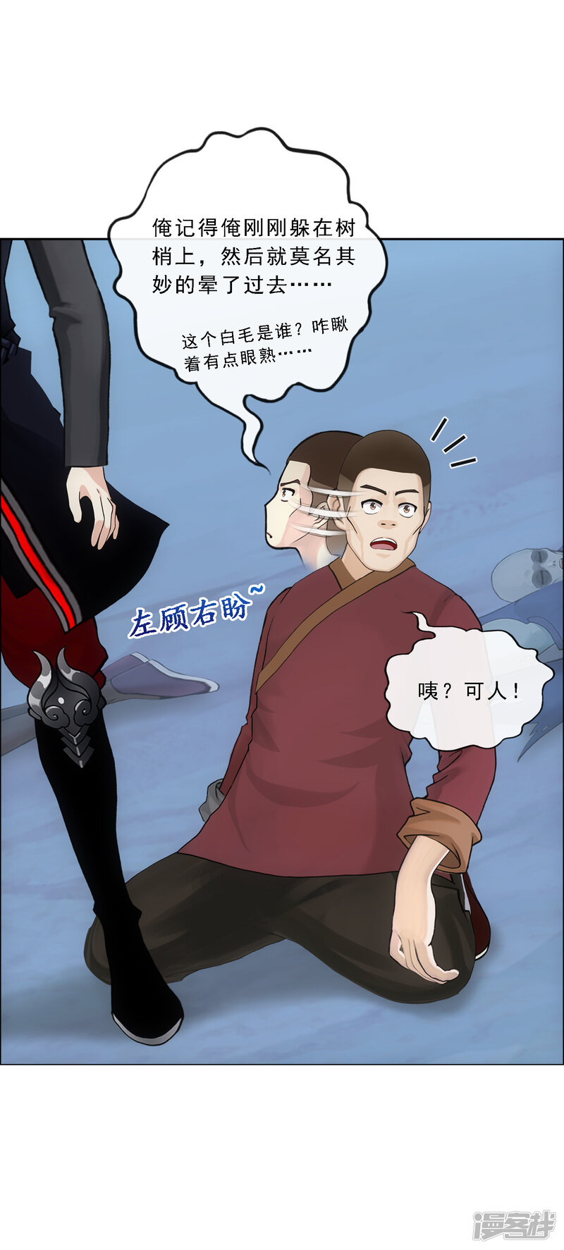 第35页