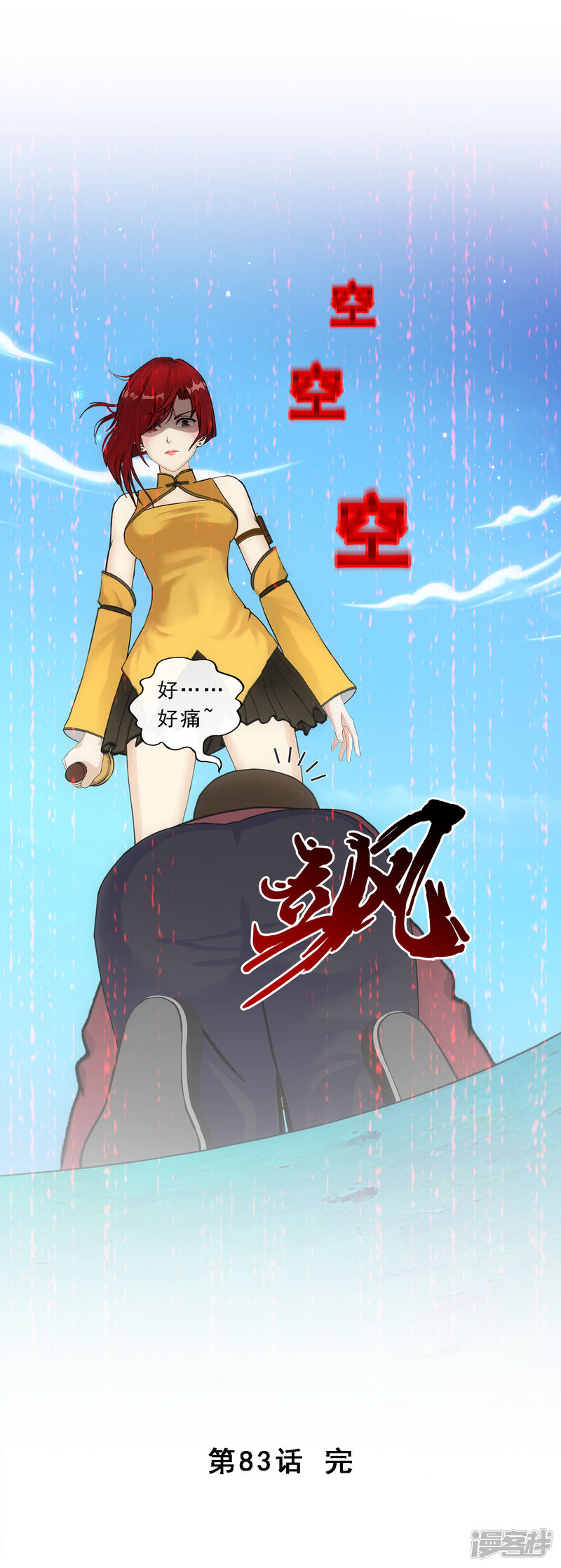 第46页