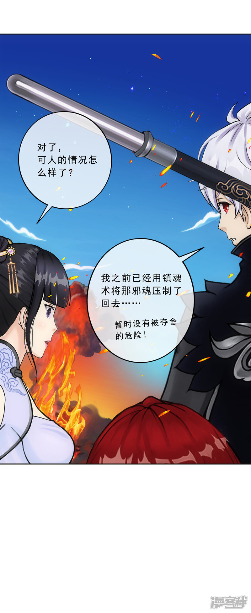 第28页