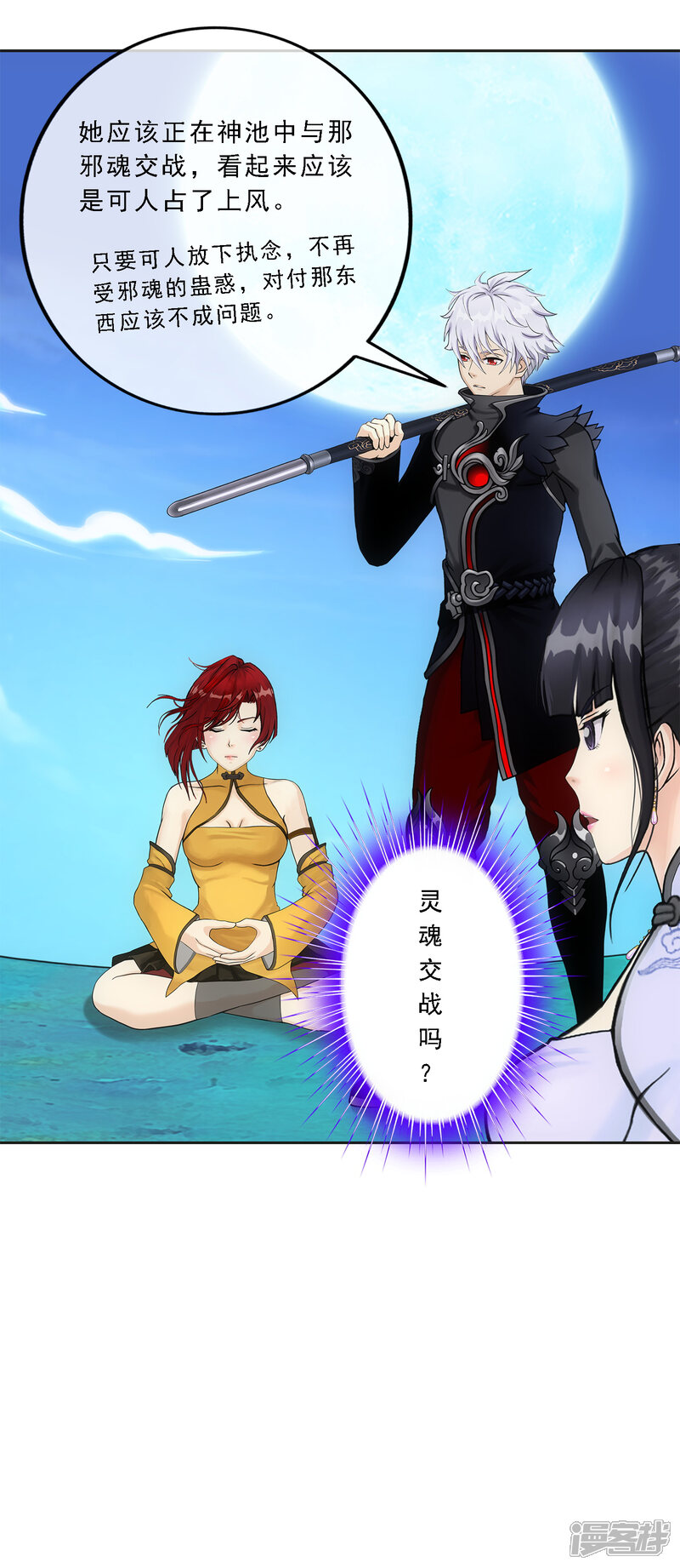 第29页