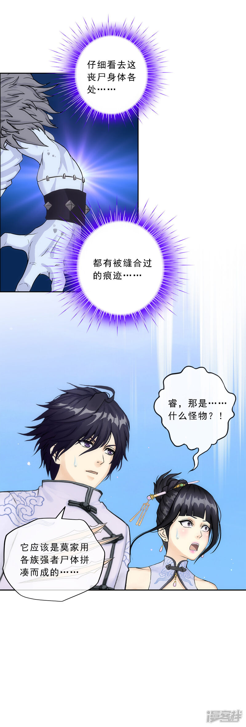 第39页