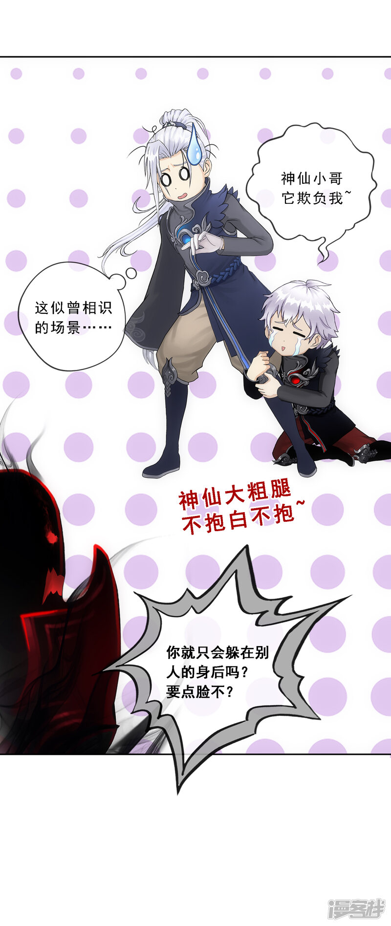 第39页