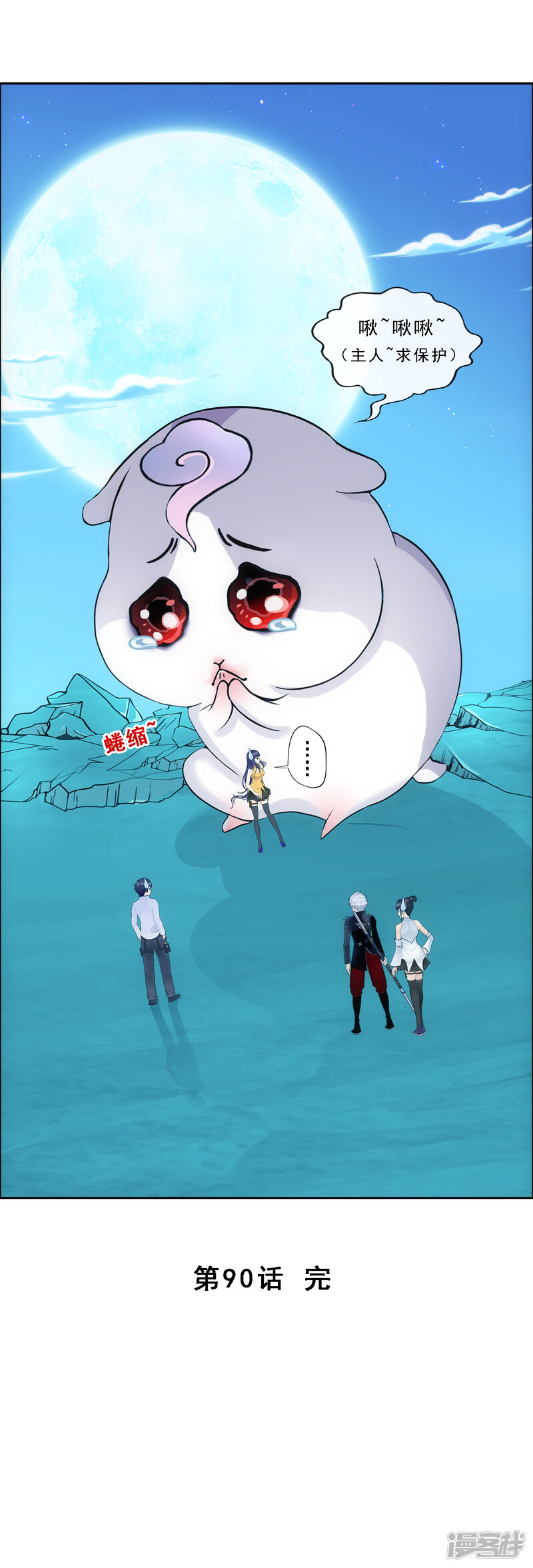 第37页