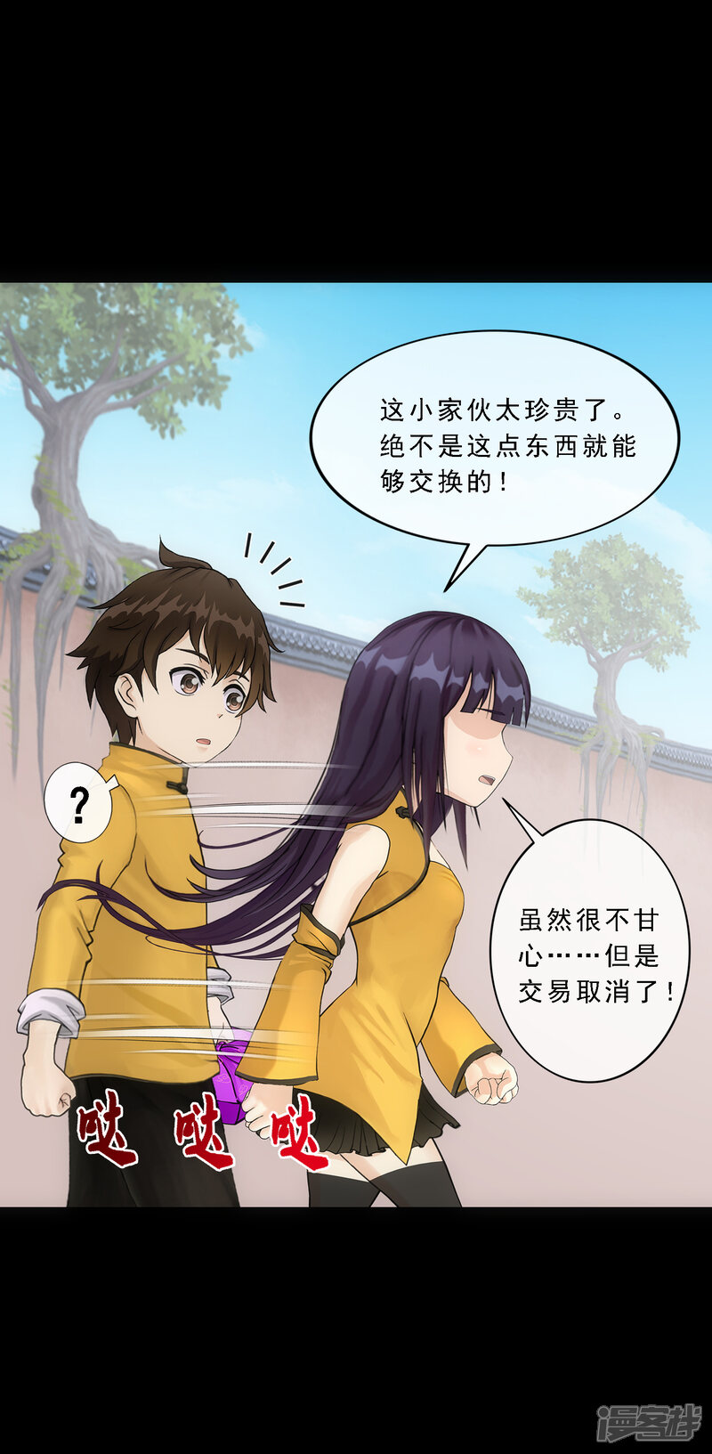 第32页