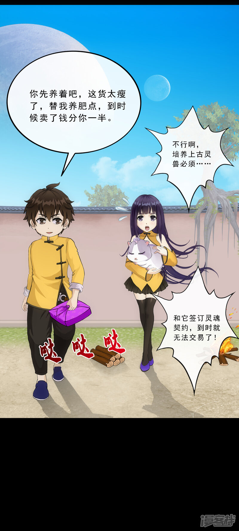 第36页