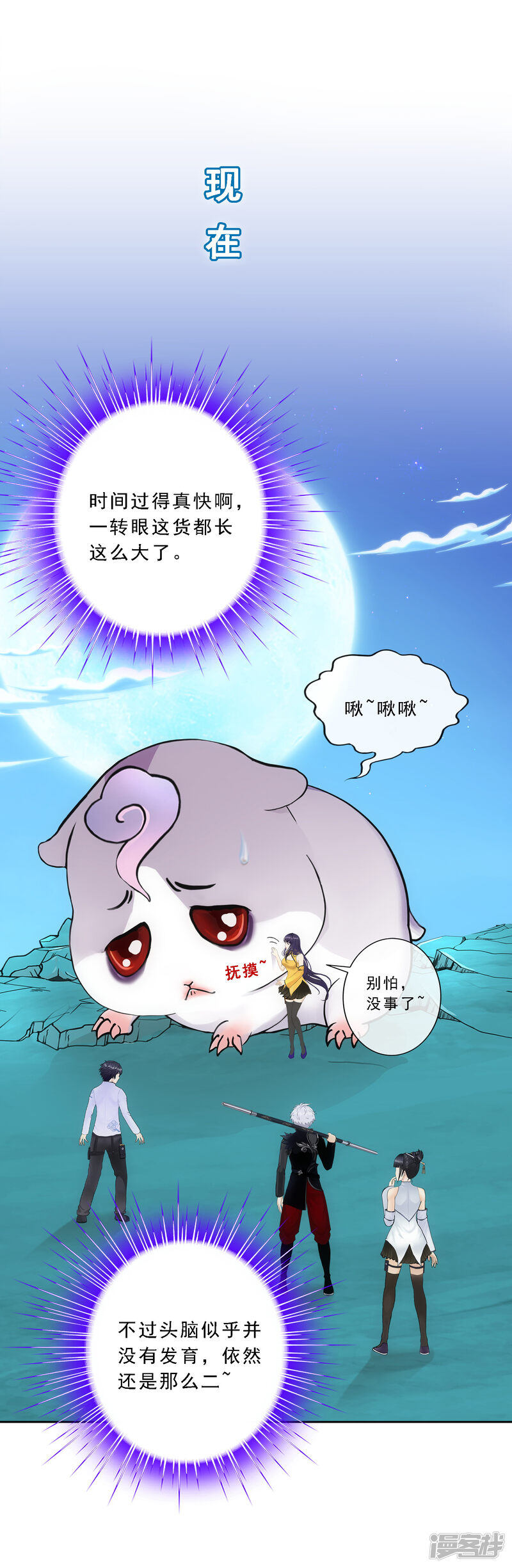 第40页