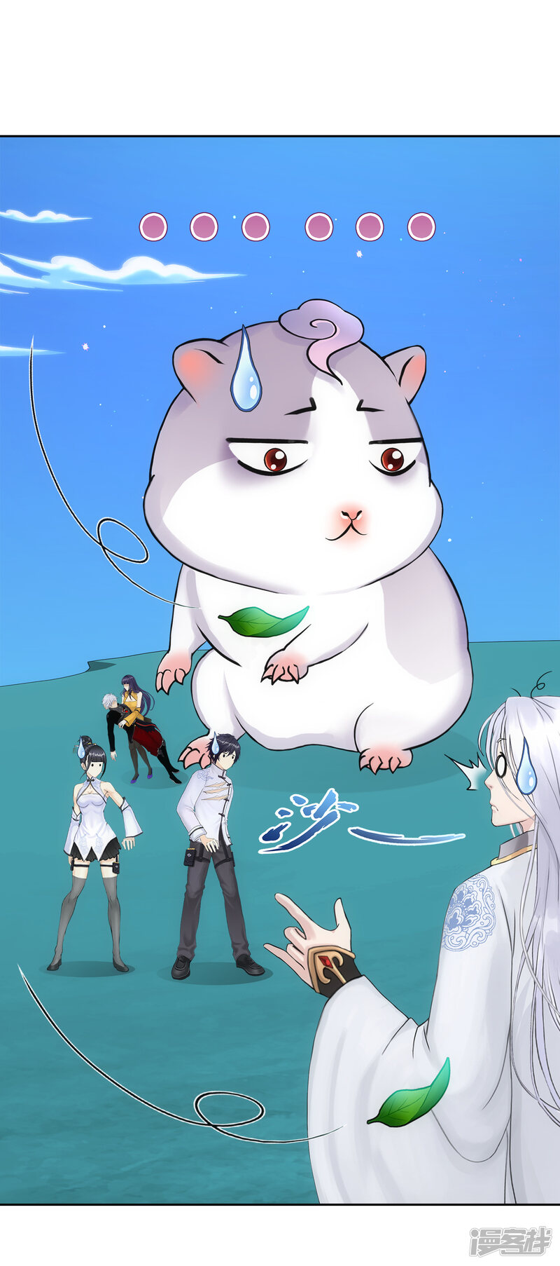 第7页