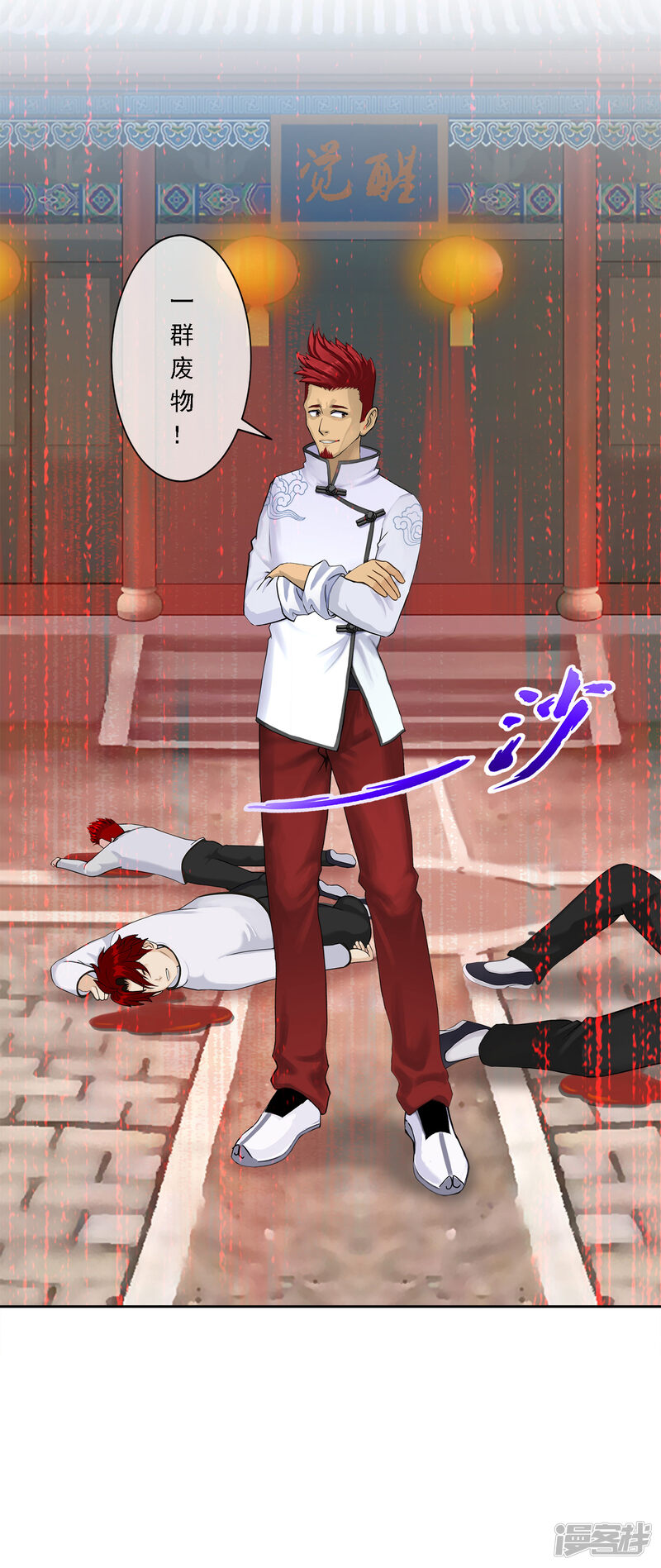 第31页
