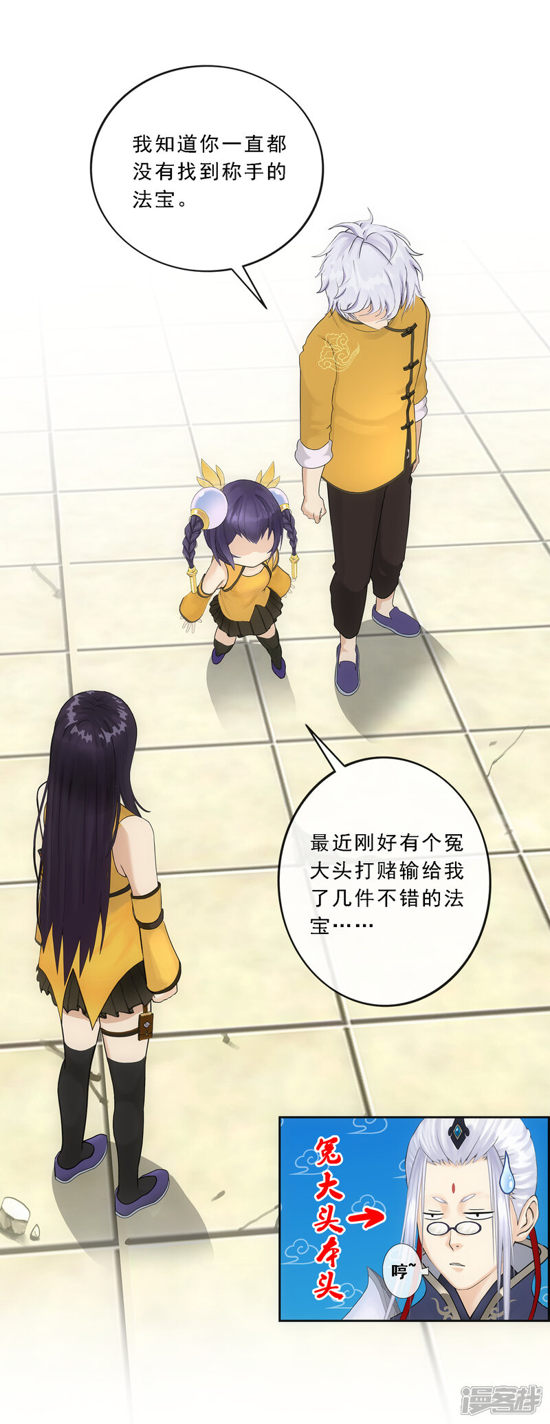 第18页
