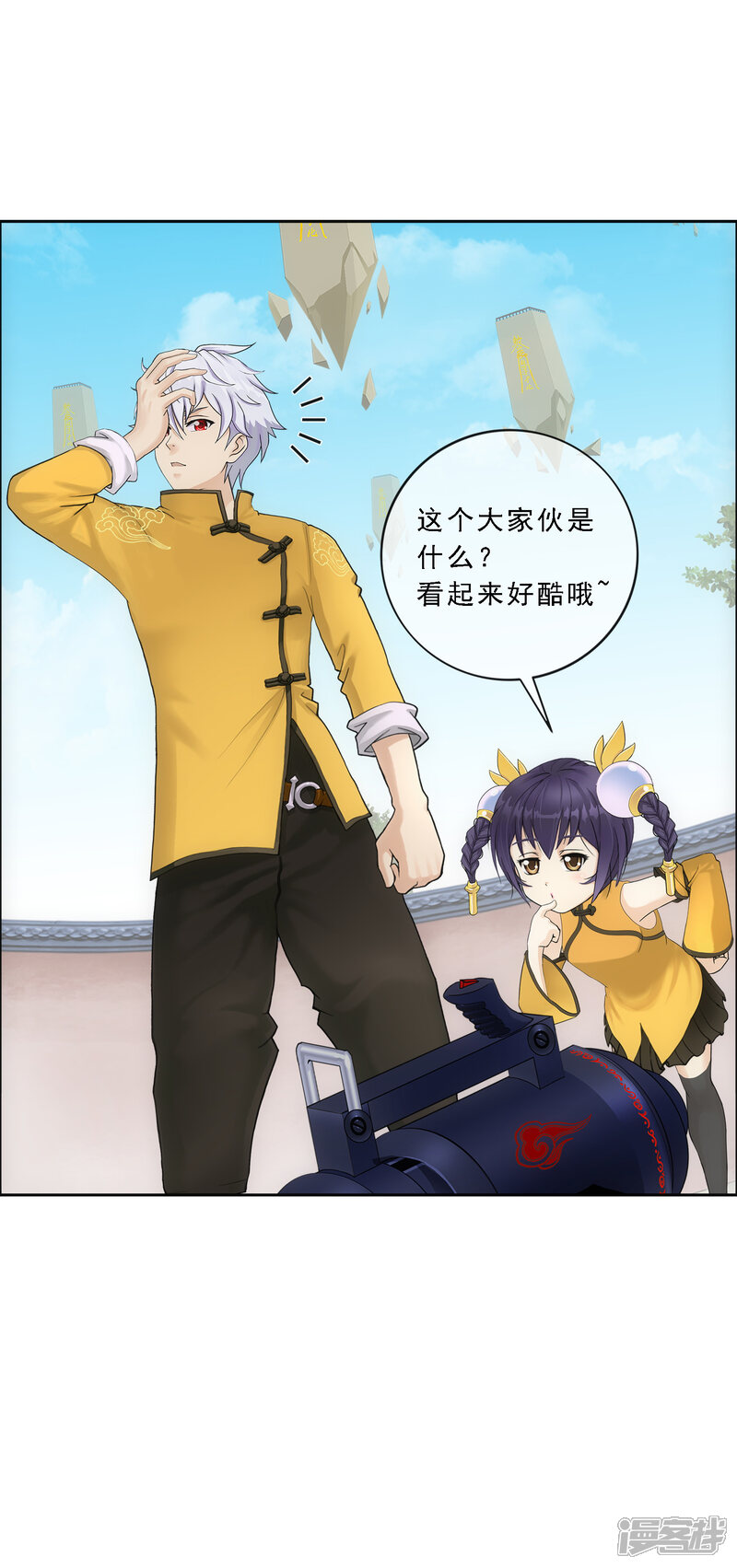 第30页
