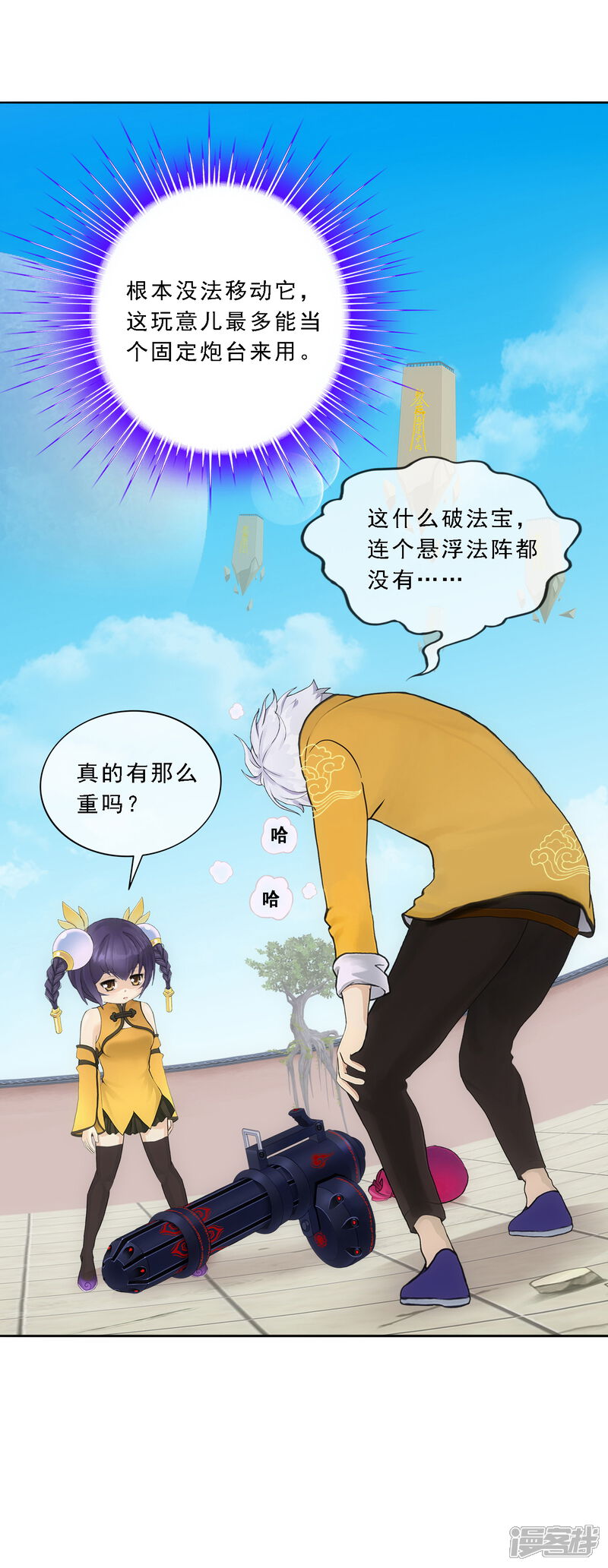 第37页