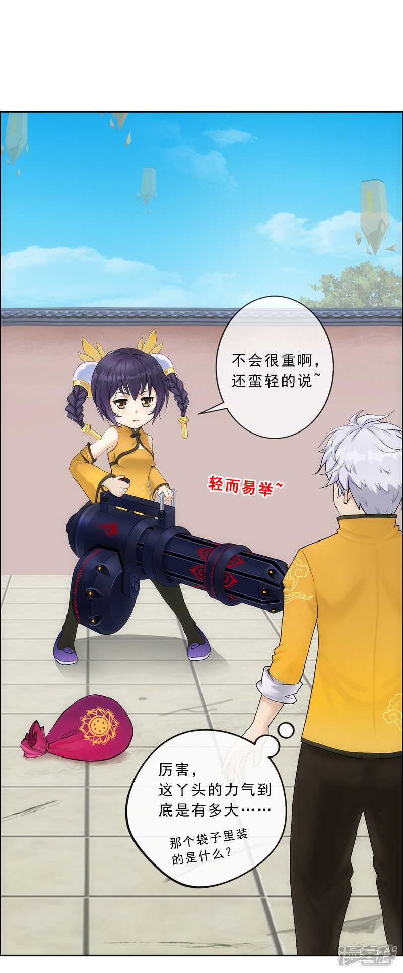 第38页