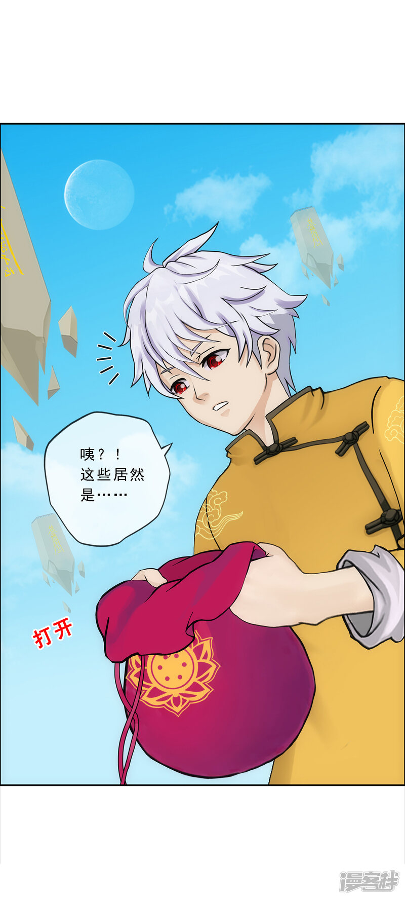 第40页