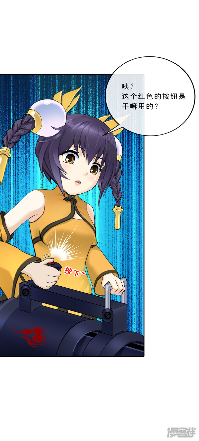 第43页