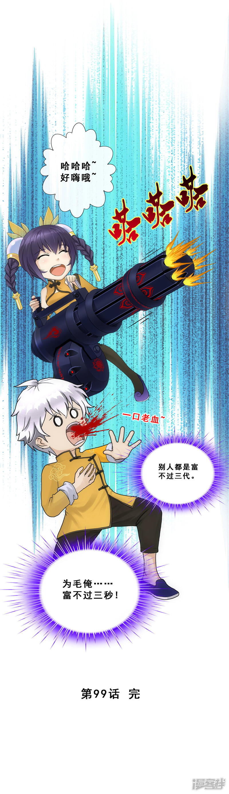 第47页