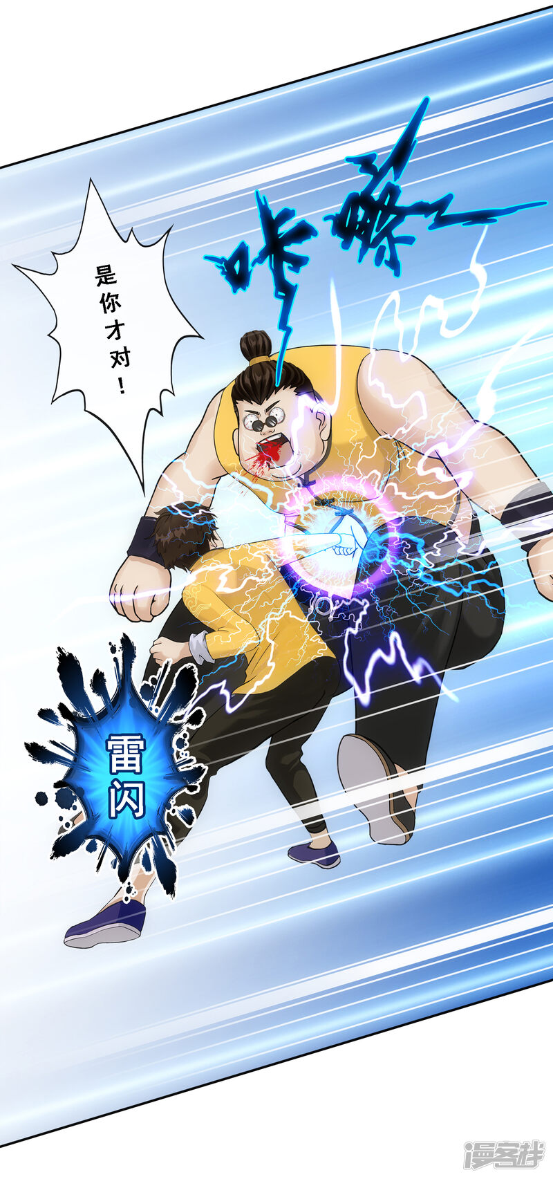 第36页
