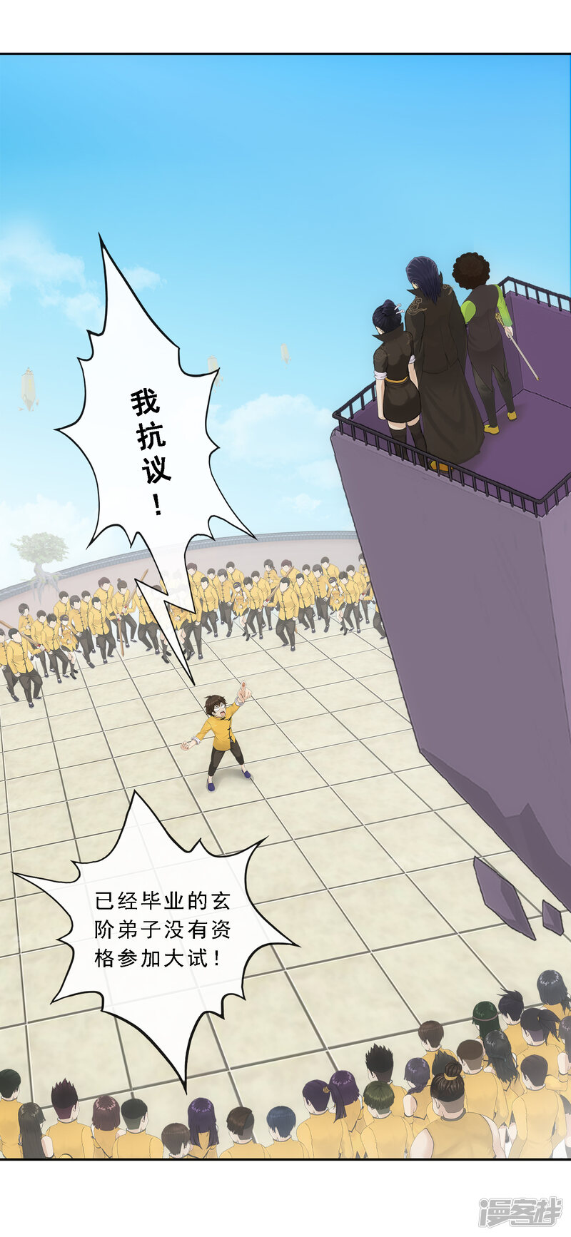 第6页